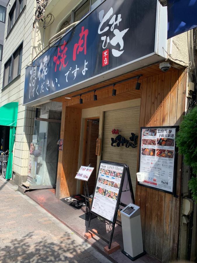 Downtown Tokyo/taito-gu/2min Walk Nearest Sta/ueno/wi-fi/302 Apartamento Tóquio