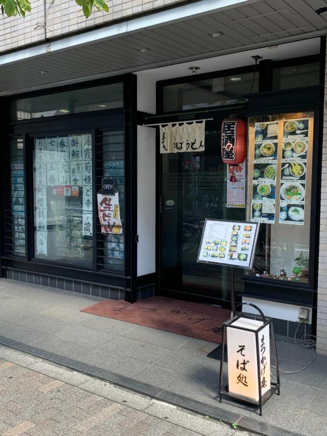 Downtown Tokyo/taito-gu/2min Walk Nearest Sta/ueno/wi-fi/302 Appartement