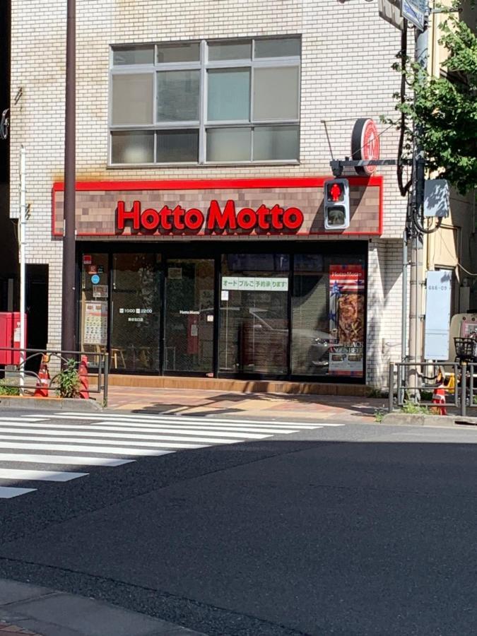 Appartement Downtown Tokyo/taito-gu/2min Walk Nearest Sta/ueno/wi-fi/302 *